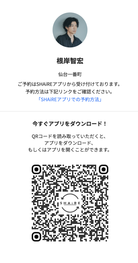 GO TODAY GO TODAY シェアサロンの公式アプリ